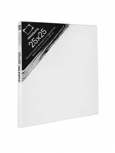 Холст на подрамнике грунтованный Малевичъ 25х25 см, среднезернистый, хлопок 100% 380г