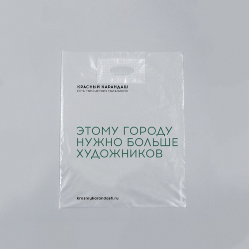 Пакет "Красный Карандаш" средний прозрачный 45х62 см.