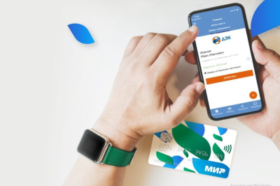 Якутяне могут получить кешбэк от любой суммы оплаты коммунальных услуг /    Республика Саха (Якутия)