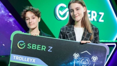 Открыт приём заявок в школьный акселератор Cбера /    