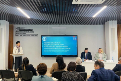 В Якутии обсудили перспективы сотрудничества семьи и школы /    Республика Саха (Якутия)