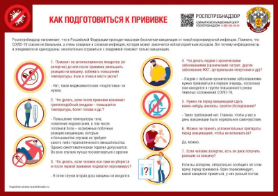 Ковид уступил первенство в информационной повестке, но не потерял актуальности /  Мирный Мирнинский Республика Саха (Якутия)
