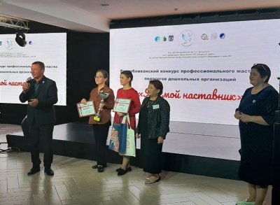В Алдане прошел завершающий этап республиканского конкурса «Я и мой наставник» /    