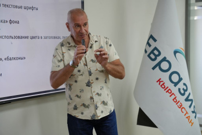 Секретарь СЖР Владимир Касютин принял участие в образовательной программе Медиашколы «Евразия» в Республике Кыргызстан /    