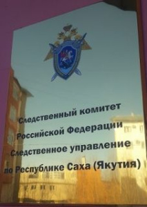 В следственном управлении объявлен конкурс детского рисунка «Нам завещано Петром…» в подшефной школе /    