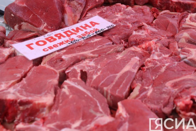 Обзор цен на мясо, рыбу и овощи на Крестьянском рынке Якутска /  Якутск Якутск Республика Саха (Якутия)