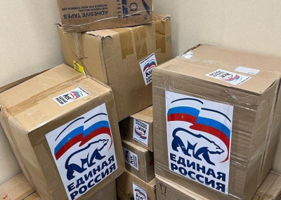 ЕР оказывает помощь семьям мобилизованных при поддержке волонтеров #МЫВМЕСТЕ /    