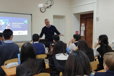 Навыки будущего: Сбер провел «Урок цифры» для учеников Якутского городского лицея /  Якутск Якутск Республика Саха (Якутия)