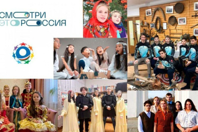 Поздравления к юбилею Якутии запишут школьники со всей страны /    