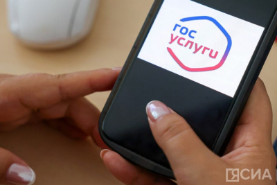 Жители Якутии могут оплатить все счета ЖКХ одним кликом / ЯСИА   