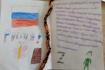 Открытки и талисманы-обереги отправили военнослужащим дети из Алдана /    