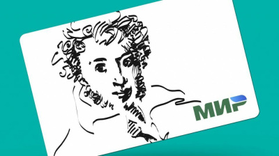 «Пушкинскую карту» можно оформить в секторе электронных услуг Национальной библиотеки Якутии /    