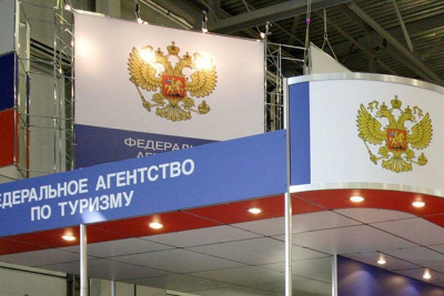 В России упразднили Федеральное агентство по туризму /    
