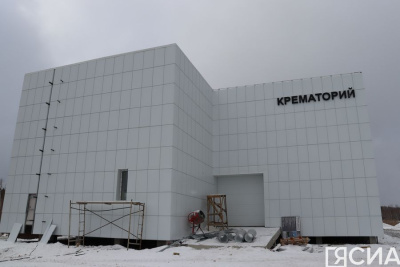 Крематорий в Якутске планируют ввести в декабре /  Якутск Якутск Республика Саха (Якутия)