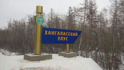 В Хангаласском районе пройдут мероприятия, посвященные Году матери /   Хангаласский Республика Саха (Якутия)