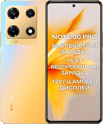 Note 30 Pro 8/256GB Variable Gold