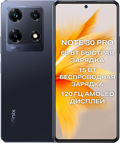 Note 30 Pro 8/256GB Magic Black