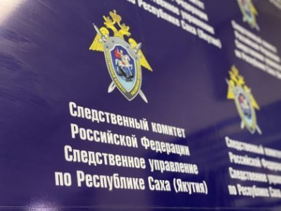 В следственном управлении функционирует телефонная линия для участников специальной военной операции, мобилизованных военнослужащих и членов их семей /    