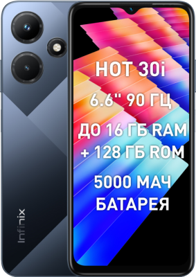 Hot 30i 8/128GB Mirror Black