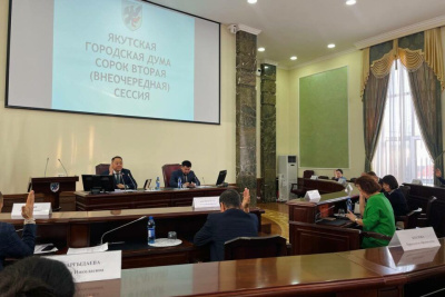 В 2022 году бюджет Якутска составил 27 млрд рублей /  Якутск Якутск Республика Саха (Якутия)