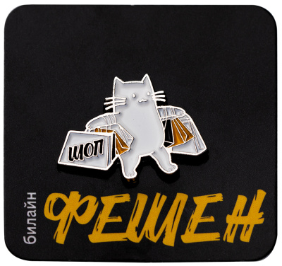 Значок «Пуш с шоперами»