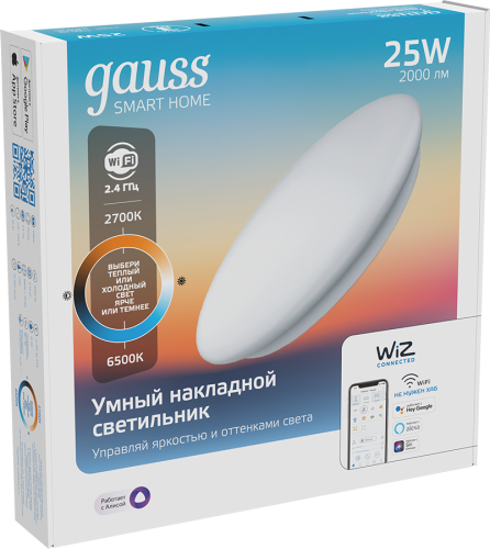 Smart Home CL DIM CCT White