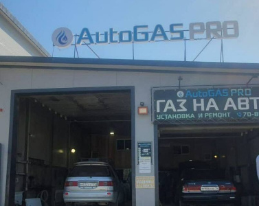 В Якутии субсидируют 90% расходов по переводу транспорта с бензина на метан /    Республика Саха (Якутия)