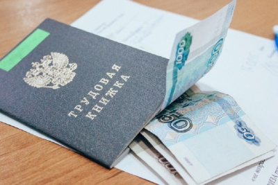 В России утвердили максимальный размер пособия по безработице на 2023 год /    
