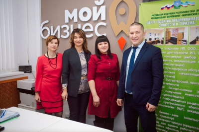 Центр развития предпринимательства: цели и задачи остались прежними /  Мирный  