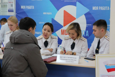 В УФСИН Якутии прошла ярмарка вакансий /    