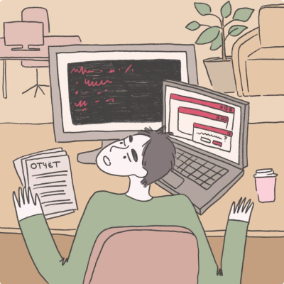 Онлайн-курс 1С-разработчик