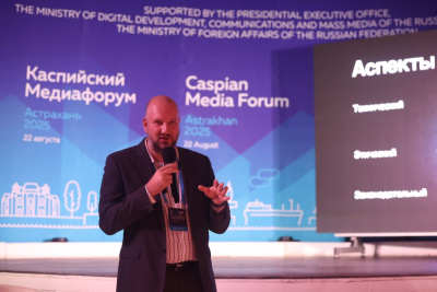 В Астрахани секретарь СЖР Роман Серебряный рассказал об использовании искусственного интеллекта /  Астрахань Город Астрахань Астраханская область