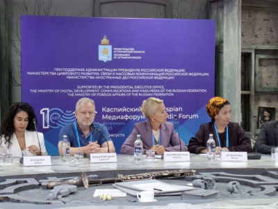 Зампред СЖР Алексей Вишневецкий выступил спикетом Х Каспийского медиафорума в Астрахани /  Астрахань Город Астрахань Астраханская область