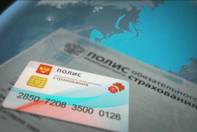 С 1 декабря начнет действовать новый порядок ОМС /    