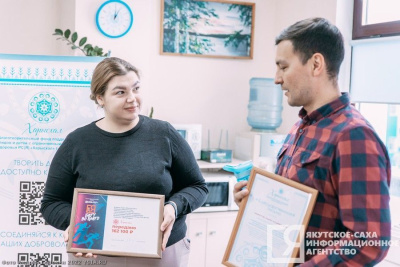 Редакция ЯСИА передала более 150 тысяч рублей благотворительному фонду «Харысхал» /    