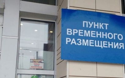 В Якутии благотворительный фонд взял на попечение семью из ДНР /    Республика Саха (Якутия)