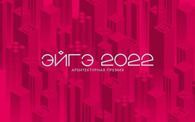 Пять объектов Мирнинского района номинированы на премию «Эйгэ» /  Мирный Мирнинский Республика Саха (Якутия)