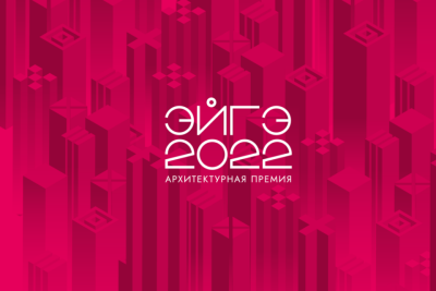 Десятку лучших объектов Якутии в сфере архитектуры и дизайна назовут 3 декабря /  Якутск Якутск Республика Саха (Якутия)
