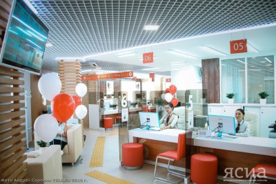 МФЦ Якутии переходит на безбумажный формат работы /    
