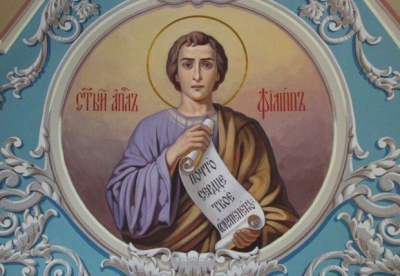 Народные приметы на 27 ноября: что можно и что нельзя делать в Филиппов день /    