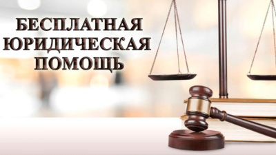 Можно получить консультацию /  Мирный  