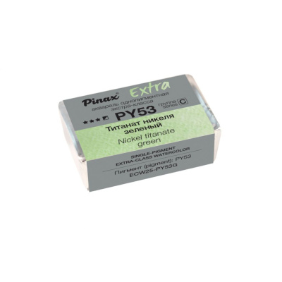 Акварель Pinax "ЭКСТРА" 2,5 мл, Титанат никеля зеленый