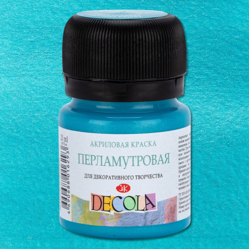 Акрил "Decola" 20 мл перламутровый Бирюзовый