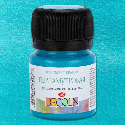 Акрил "Decola" 20 мл перламутровый Бирюзовый