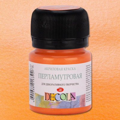 Акрил "Decola" 20 мл перламутровый Оранжевый
