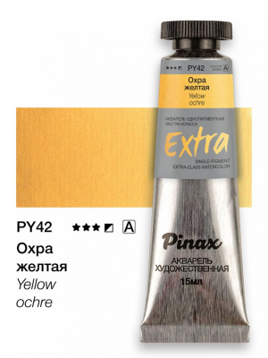 Акварель Pinax "ЭКСТРА" туба 15 мл, Охра желтая