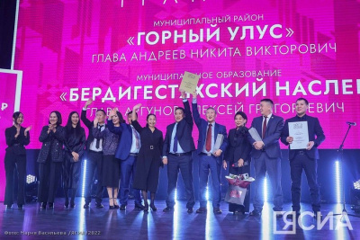 В Якутии определены победители первой республиканской премии в сфере архитектуры и дизайна «Эйгэ» / Айаал Аргунов Якутск Якутск Республика Саха (Якутия)