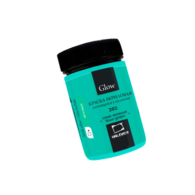 Акрил Малевичъ Glow 50 мл, светящаяся в темноте, сине-зеленая