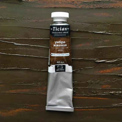 ?Масло Малевичъ "Tician" 46 мл Умбра жженая