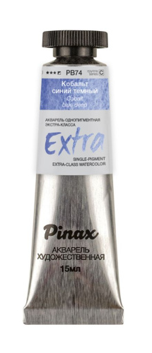 Акварель Pinax "ЭКСТРА" туба 15 мл, Кобальт синий темный